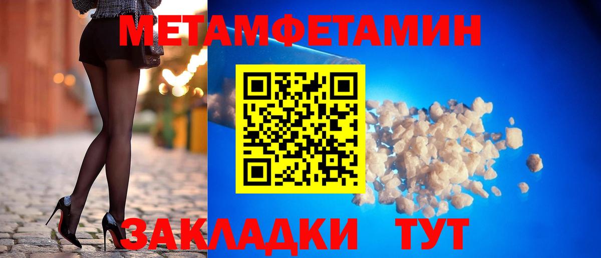 АМФ Розовый  АМФ  Amphetamine  Россошь  Вход с VPN 