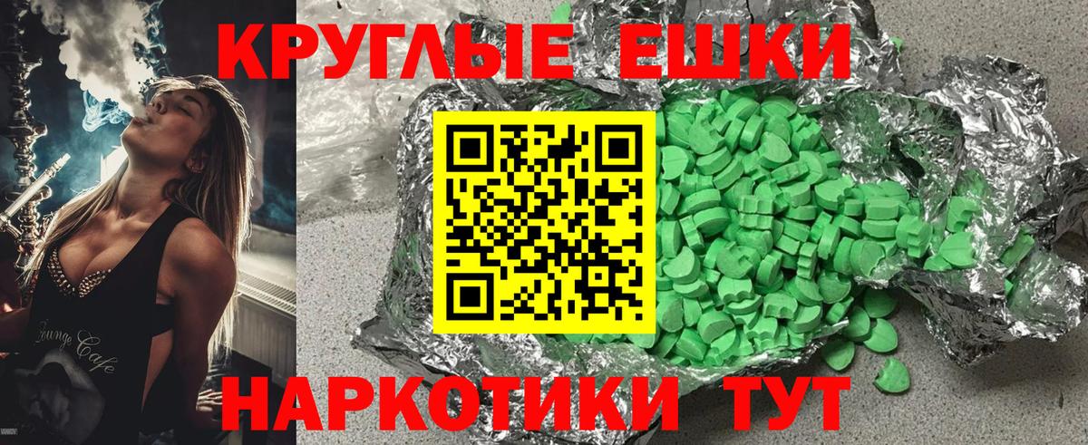 ЭКСТАЗИ TESLA Россошь