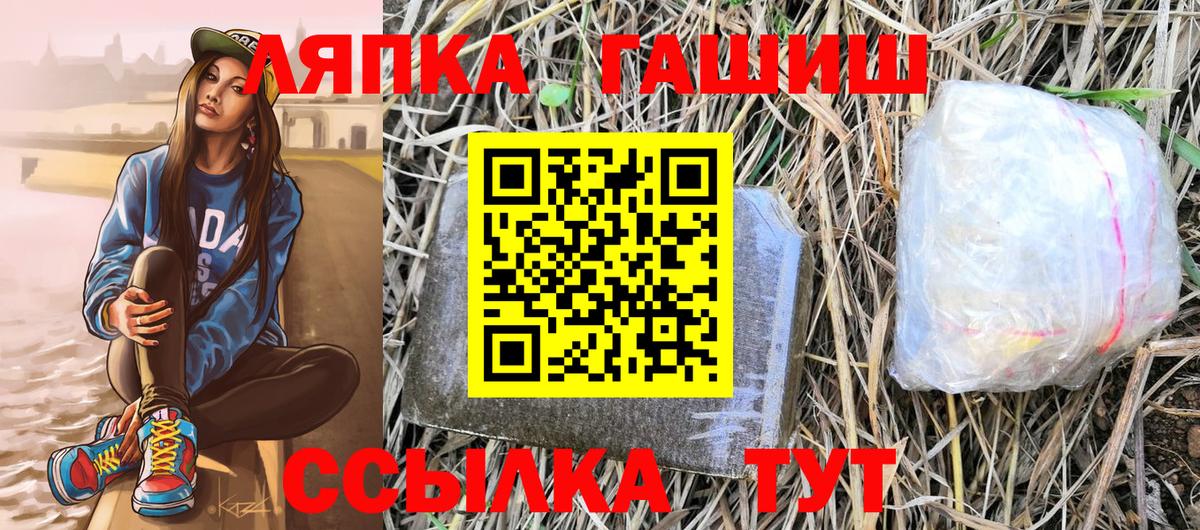 ГАШИШ 40% ТГК  Гашиш  Вход с VPN  Россошь  что такое   ГАШИШ Ice-O-Lator 