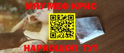 первитин Обнинск