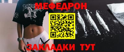 первитин Обнинск
