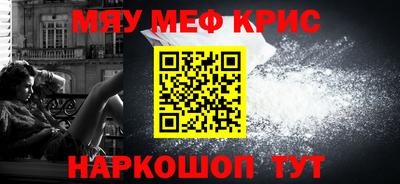 первитин Обнинск