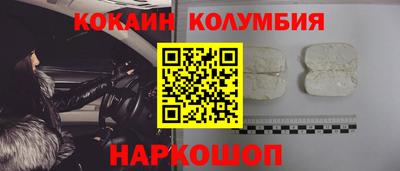 первитин Обнинск