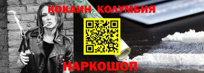 синтетический гашиш Обь