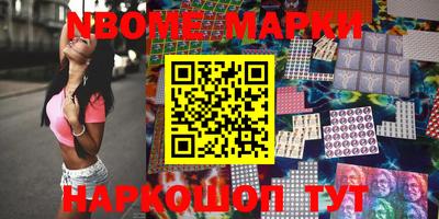 первитин Обнинск