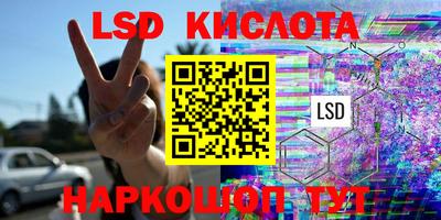 синтетический гашиш Обь