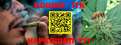 синтетический гашиш Обь