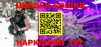 синтетический гашиш Обь
