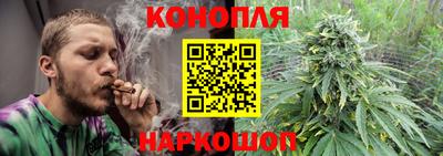 синтетический гашиш Обь