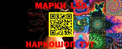 синтетический гашиш Обь