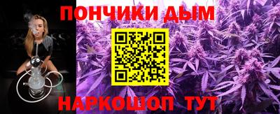 синтетический гашиш Обь