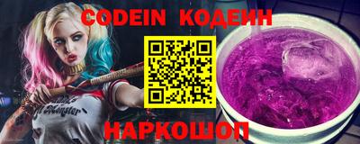синтетический гашиш Обь