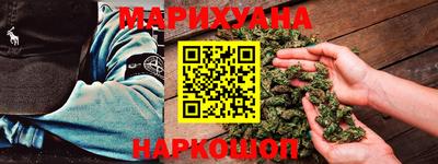 синтетический гашиш Обь