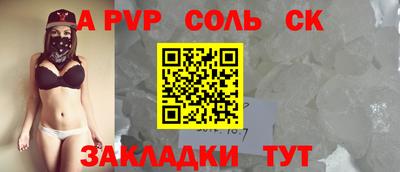 первитин Обнинск
