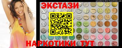 синтетический гашиш Обь