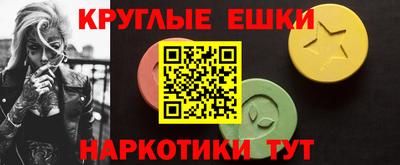 первитин Обнинск