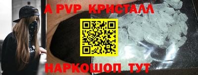 синтетический гашиш Обь