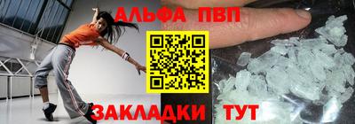 синтетический гашиш Обь