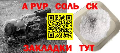 первитин Обнинск