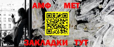 первитин Обнинск