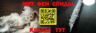 синтетический гашиш Обь