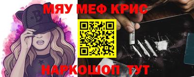 синтетический гашиш Обь