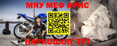 первитин Обнинск