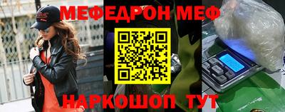 синтетический гашиш Обь