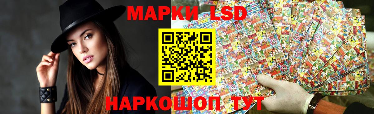 Лсд 25 экстази ecstasy Россошь