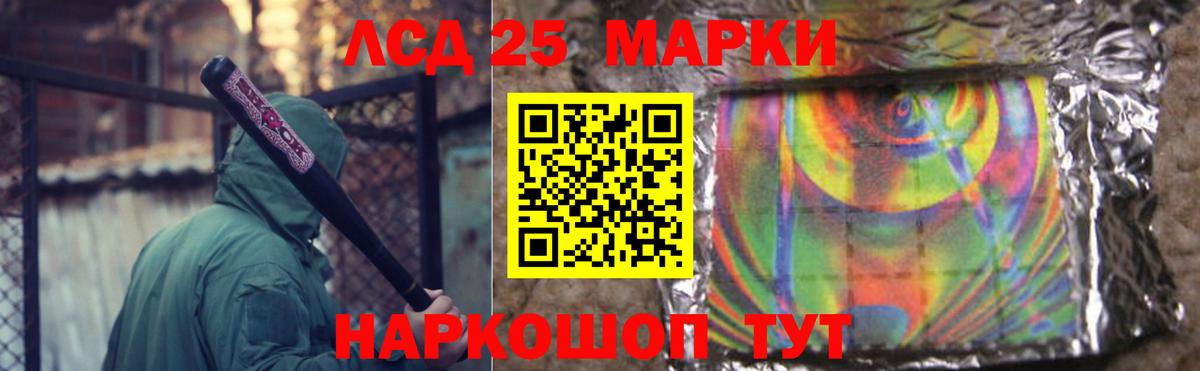 Россошь  LSD-25 экстази кислота  Вход с VPN 