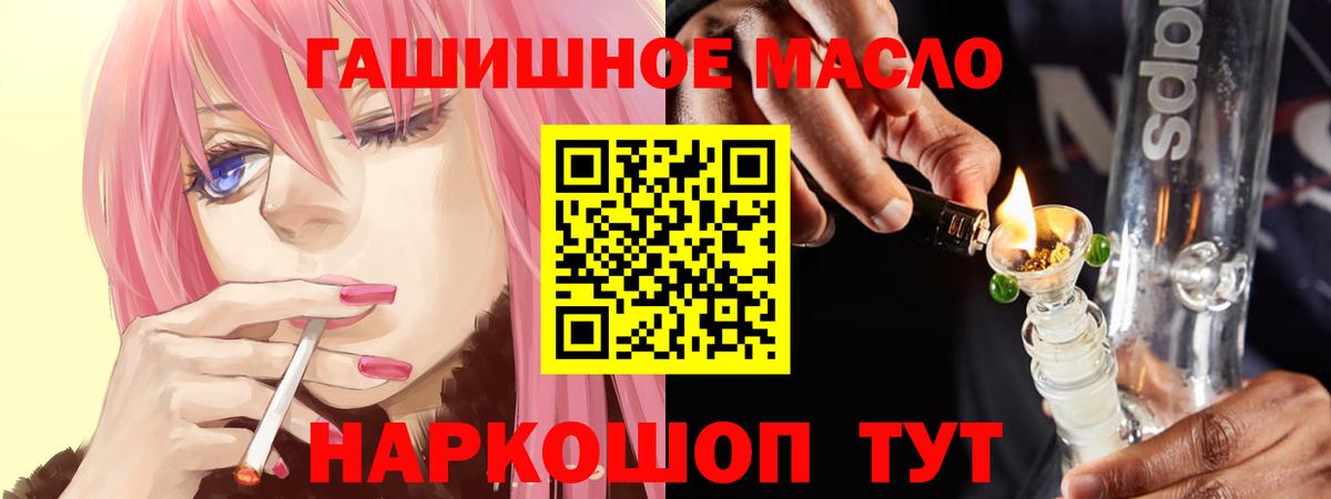 ТГК Wax  ТГК жижа  Вход с VPN  Россошь 